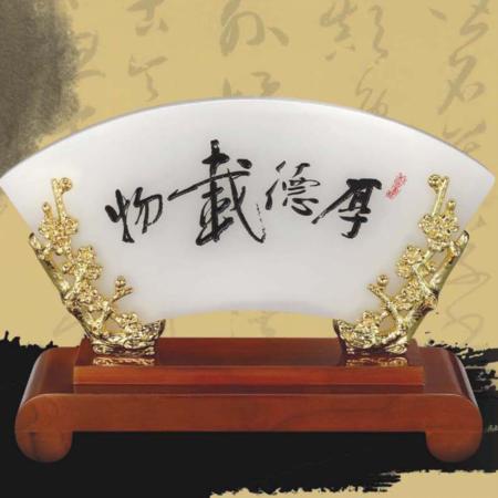 厚德载物屏风淘礼巴巴