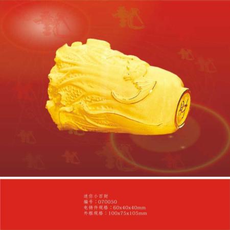 富贵百财 绒沙金摆件淘礼巴巴