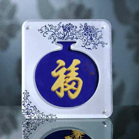 福 到 绒沙金摆件淘礼巴巴