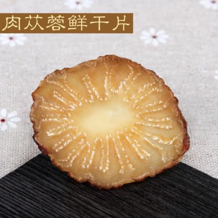 内蒙特产肉苁蓉 漠蓉养生茶 肉苁蓉茶78g装