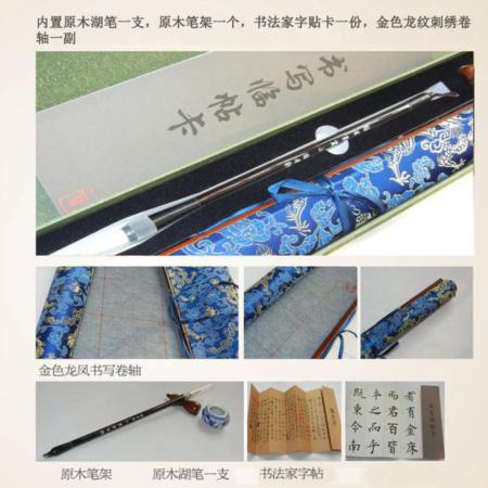 新文房四宝印象中国【韵】淘礼巴巴