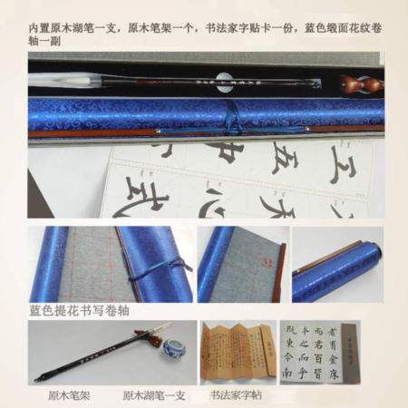 新文房四宝印象中国【雅】淘礼巴巴