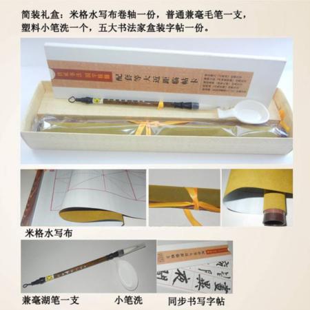 文房第五宝淘礼巴巴