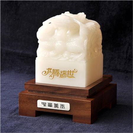 玉石精品龙腾盛世淘礼巴巴