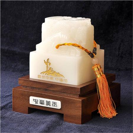 玉石精品盛世中华中国印（大）淘礼巴巴