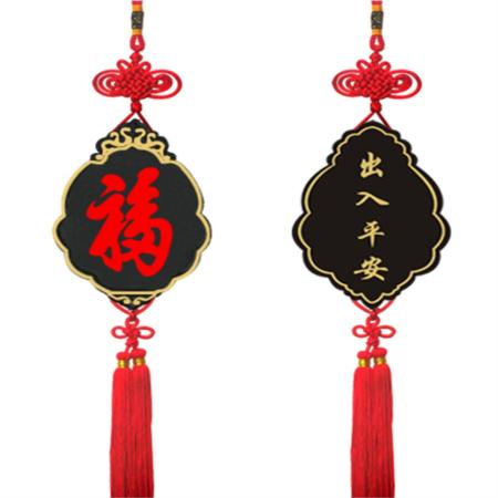 汽车饰品福车挂淘礼巴巴