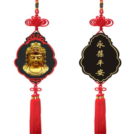 汽车饰品永保平安车挂淘礼巴巴