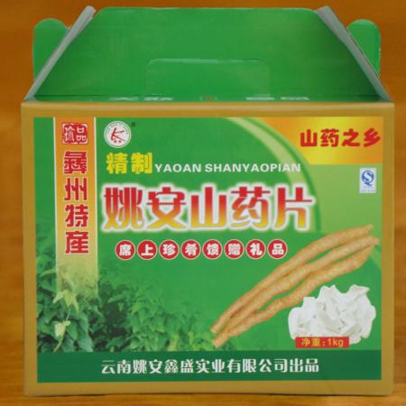 云南特产姚安山药片淘礼巴巴