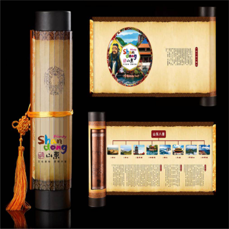 魅力济南圣茶 印象重庆圣茶 印象四川圣茶 姓氏圣茶淘礼巴巴