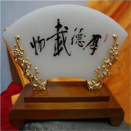 琉璃白玉系列琉璃玉屏风 BF0012淘礼巴巴