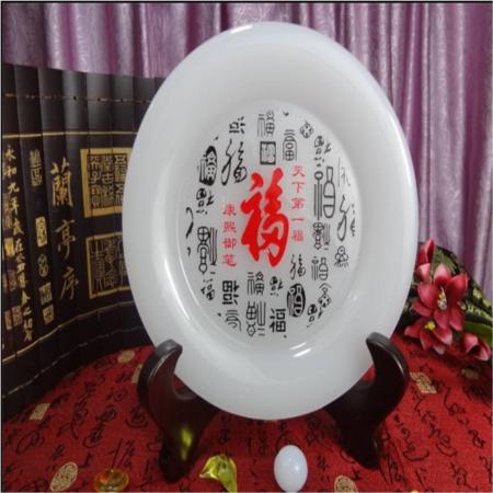 琉璃白玉系列圆盘 BF-0013淘礼巴巴
