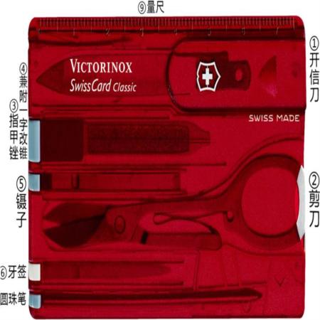 瑞士军刀军刀卡淘礼巴巴
