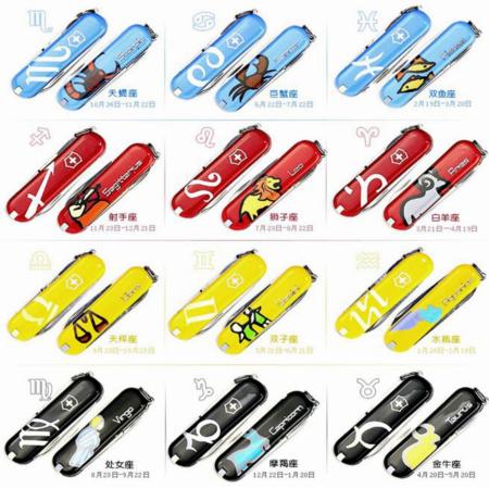 瑞士军刀十二星座淘礼巴巴