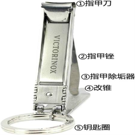 瑞士军刀指甲刀淘礼巴巴