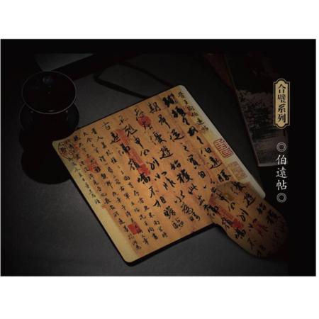 丝绸伯远帖二件套淘礼巴巴