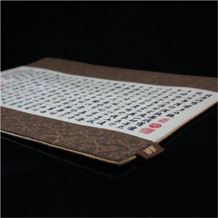 丝绸赵孟頫心经淘礼巴巴