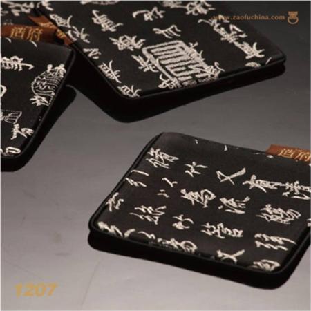 丝绸兰亭序拓碑杯垫淘礼巴巴