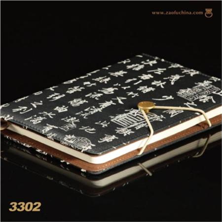 丝绸兰亭序拓碑本册24K淘礼巴巴